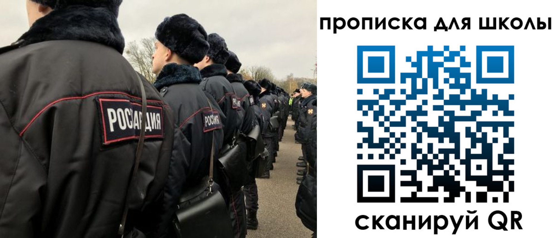 где прописаться в Звенигороде