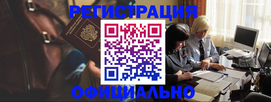 регистрация для школы в Звенигороде