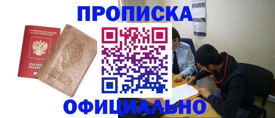 форма 3 в Звенигороде